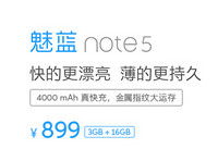 ����note5���ò�����ô�� ����note5������ϸ-��׿��Ѷ�� title=