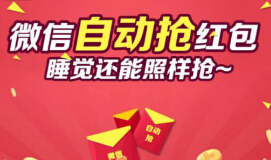 ��ʿ�ֻ�������ô�Զ���΢�ź�� ΢���Զ���-��׿��Ѷ�� title=