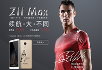 nubia Z11 Max��ô�� Ŭ����Z11 Max�ֻ�����-��׿��Ѷ�� title=