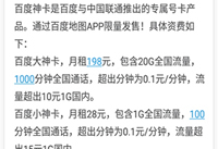 �ٶ���ȥ���￪ �ٶ�����ȡ���-��׿��Ѷ�� title=