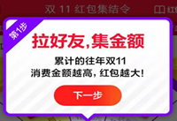 ˫11�����������ô�� ˫11����������ά��-��׿��Ѷ�� title=