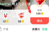 nowֱ����ô������ nowֱ���������������淨-��׿��Ѷ�� title=