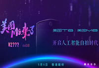 ������ARӦ�� ����AR�߿Ƽ�����-��׿��Ѷ�� title=