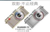 ��Ϊp9��ô��ͼ ��ΪP9������������-��׿��Ѷ�� title=