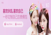 b612��ߴ��ô������� b612��ߴ������̳�-��׿��Ѷ�� title=