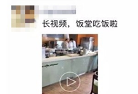 ΢�Ŵ���Ƶ��ôû���� ΢�Ŵ���Ƶû������ô-��׿��Ѷ�� title=