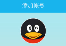 �ֻ�QQ��ô��½��һ������-��׿��Ѷ�� title=