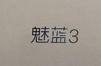 ����3������ֱ����ַ 4��25������3��Ʒ����-��׿��Ѷ�� title=