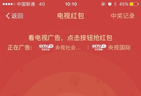 ֧�������Ӻ����ô�� ֧�������Ӻ���淨��-��׿��Ѷ�� title=