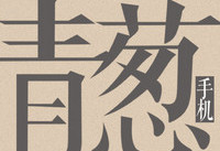 ���metal�ֻ���ô�� ���metal�ֻ�����-��׿��Ѷ�� title=