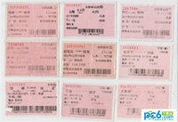 ��Ʊ���˿��Բ����� ��Ʊ������ô��-��׿��Ѷ�� title=