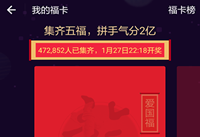 ֧�������������� ֧��������2017����-��׿��Ѷ�� title=