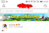 ΢����ʾ����ô������ ΢����ʾ�����ȡ����-��׿��Ѷ�� title=