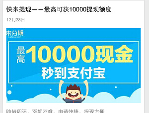 ֧������ô�������ֻ� ֧�������ڹ���iPhon-��׿��Ѷ�� title=