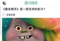 �ٶ�����������ô��� �ٶ����������ȡ����-��׿��Ѷ�� title=