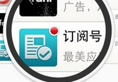 ΢����ôɾ�����ĺ�-��׿��Ѷ�� title=