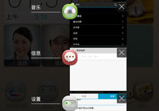 ��ΪMate7��̨���п��Ƽ���-��׿��Ѷ�� title=