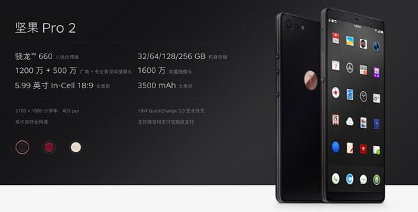 ���pro2���汾��ʲô���� ���pro2�ĸ��汾-��׿��Ѷ�� title=