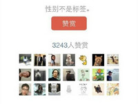 ΢��ios���ں���ô���ܴ��� ΢�Źر�ƻ����-��׿��Ѷ�� title=