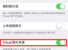 ƻ��ͬһ��id��ô������Ƭ ƻ���ֻ�������Ƭ-��׿��Ѷ�� title=