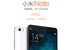 С��NoteΪʲô��ô�� С��Note����2299Ԫ��-��׿��Ѷ�� title=