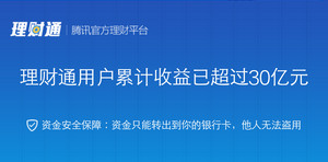 ΢������ͨ��ô�� ΢������ͨ������β鿴-��׿��Ѷ�� title=