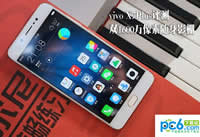 vivo X7 Plus�ֻ���ô�� vivo X7 Plus�׷���-��׿��Ѷ�� title=