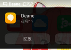 ���ɴ���X7���ŵ�����ô����-��׿��Ѷ�� title=