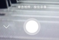 ΢�ſ��Է�����Ƶ�� ΢����ô������Ƶ������-��׿��Ѷ�� title=