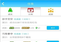 ͵�����ʲô��˼�� ͵�����ô��-��׿��Ѷ�� title=