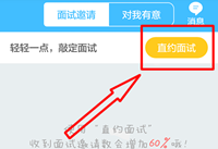 ������Ƹ���˲Ź�����ôʹ�� ������Ƹ��ôֱ-��׿��Ѷ�� title=