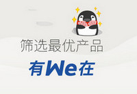 ΢��΢������ô��ǰ���� ΢��΢������ǰ����-��׿��Ѷ�� title=