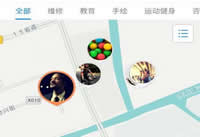 ֧������λ��ô��ͨ ֧������λ��ô��-��׿��Ѷ�� title=