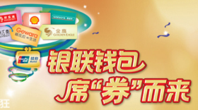 ����Ǯ����ô�� ����Ǯ��ʹ�÷����̳�-��׿��Ѷ�� title=