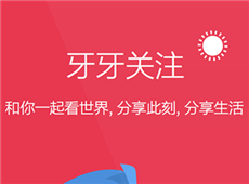 ������ע��ô�����ǻ��� ������ע��ô��-��׿��Ѷ�� title=