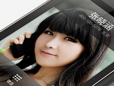 ������ô��������ͷ�� ��������ͷ����ô����