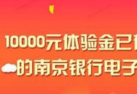 �ۼ�����10000Ԫ�������ʲô �ۼ���������-��׿��Ѷ�� title=