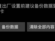 Recovery�ָ��������÷��� Recovery��ô�ָ�