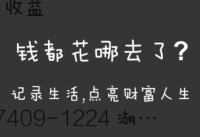 ֧������ô���� ֧�������˱�������-��׿��Ѷ�� title=