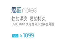 ����note3����Ǯ ����note�ۼ��ع�-��׿��Ѷ�� title=