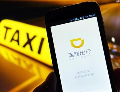 �εγ�Ʊ��ô�� �εγ�Ʊʹ�÷���-��׿��Ѷ�� title=