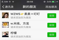 ΢������ܼӶ����� ΢�������ԼӶ��ٺ���-��׿��Ѷ�� title=