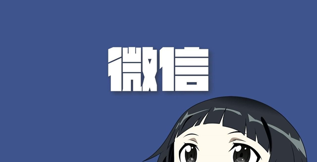 ΢�Ź��ں���ôע�� ΢�Ź��ں�ע����������-��׿��Ѷ�� title=