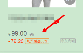 �ٶ�vip�������Ƿ��ֽ��� �ٶ�vip������ȷ-��׿��Ѷ�� title=