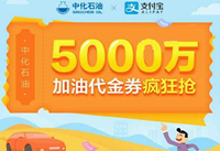 ֧�������ͷ�����ôŪ ֧�������ͷ���ʹ�÷�-��׿��Ѷ�� title=