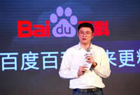 �붮�ٿ���ʲô �ٶ��붮�ٿ���ʲô����-��׿��Ѷ�� title=