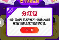 ��è˫ʮһ��ô����� 2016��è˫11�������-��׿��Ѷ�� title=