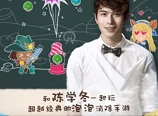 ȫ�����ݴ�ս�����˳�ѧ������һ���ζͯ��-��׿��Ѷ�� title=