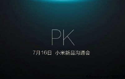 С��7��16����Ʒ��ͨ��������Ʒ��ʲô-��׿��Ѷ�� title=