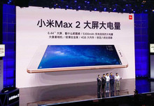 С��Max2������ֱ��ȫ�̻ع� С��Max2������-��׿��Ѷ�� title=